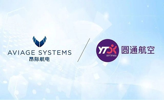 昂際航電與圓通貨運航空簽署智能艙音分析系統服務項目協議